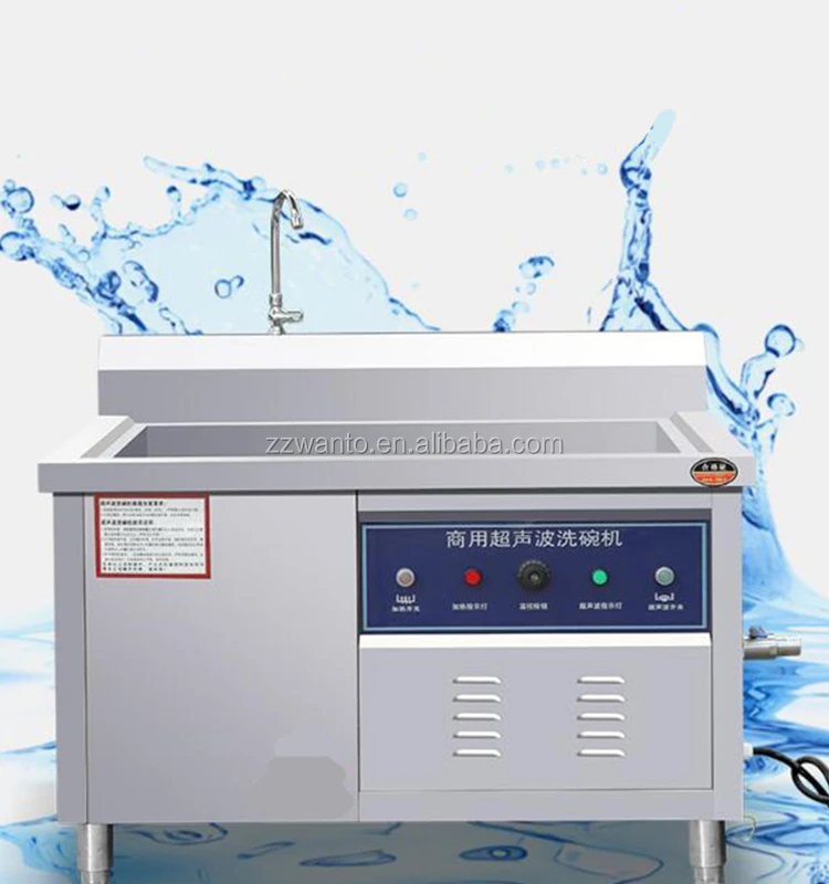 Commercial Ultrasonic Dishwasher Industrial Dish Washing Machine