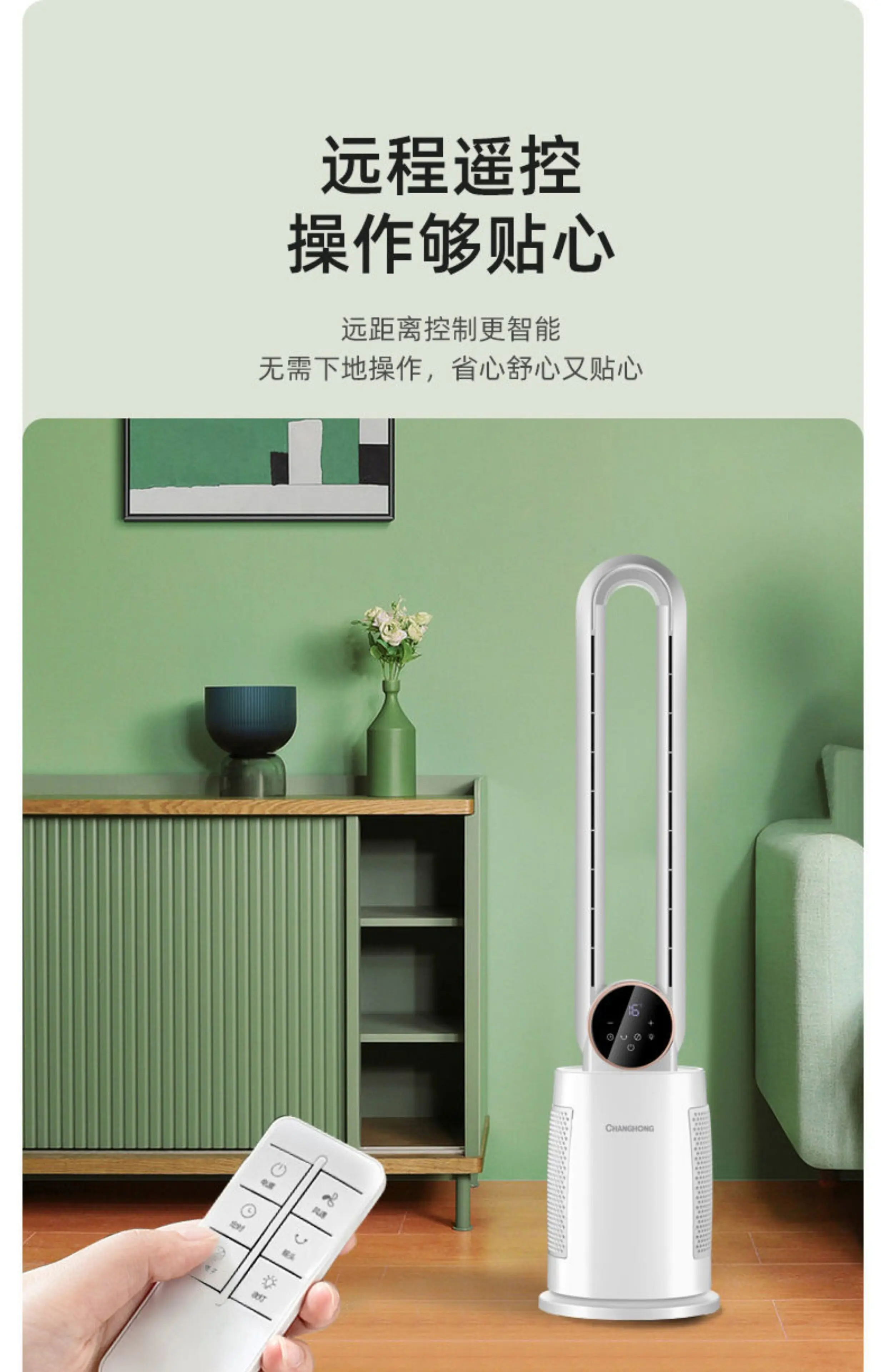 Tower Fan, 60 W, ABS plastic - detail 36