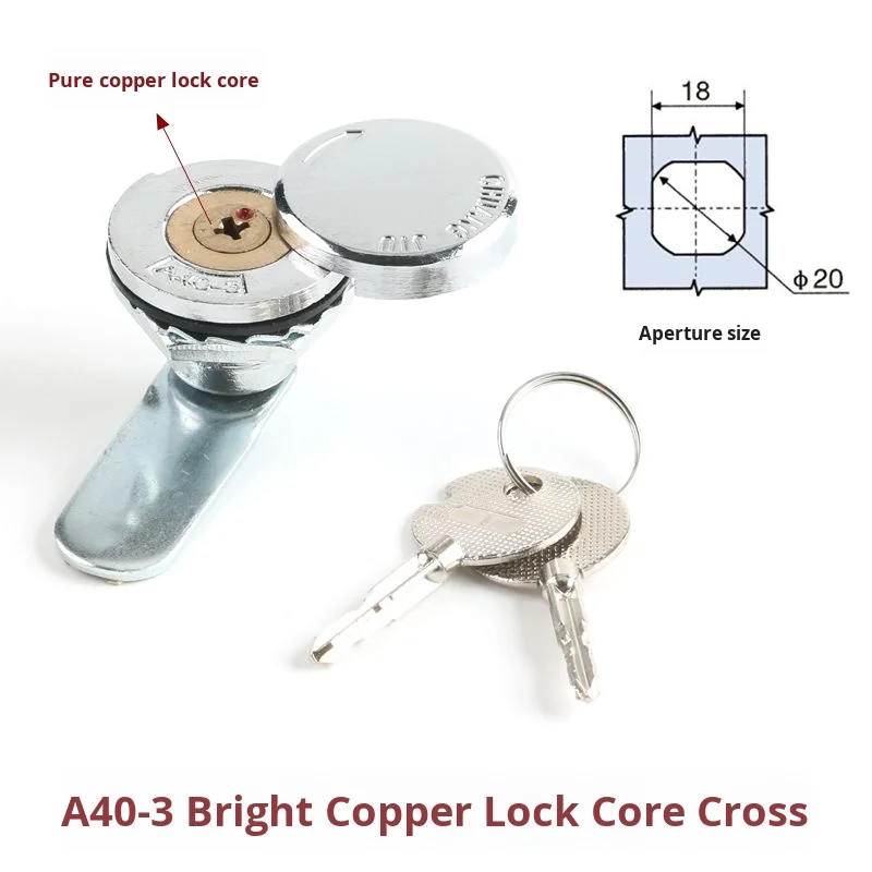 A40-3 Waterproof Electric Cabinet Door Lock Mailbox Equipment Box Lock Tongue Cover Haitan Shengjiu's Processing Service Cutting manufacture