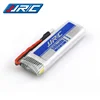 JJRC Syma cheeron mjx Drone quadcopter Battery RC Quadcopter spare parts Youngeast 2018 Made in China