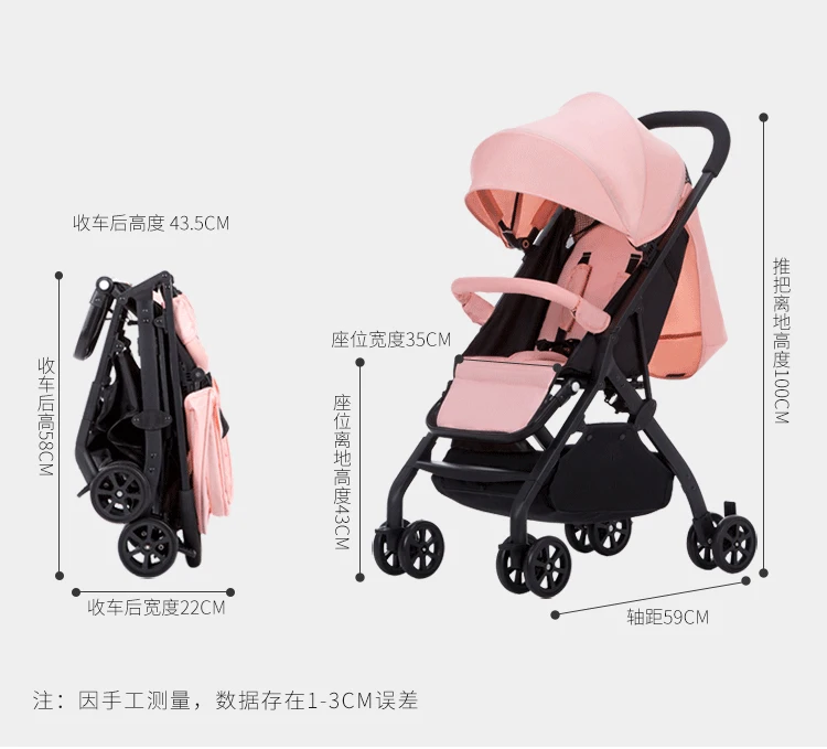 Mama Love Baby Stroller One Hand 