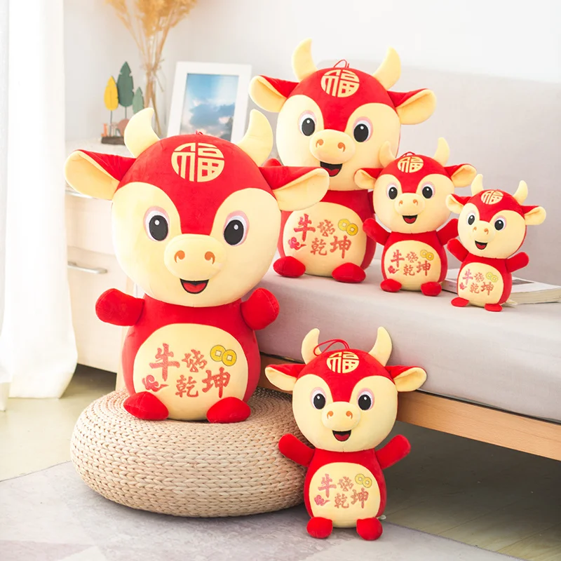 the mascot of the year of the ox cow print clothes chinese new