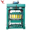 QTJ4-40A cement brick wall building machine concrete brick making host machine