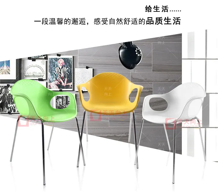 Plastic Restaurant Chairs Lightweight Garden Chair Bar Stool Dining Chairs with Wholesale