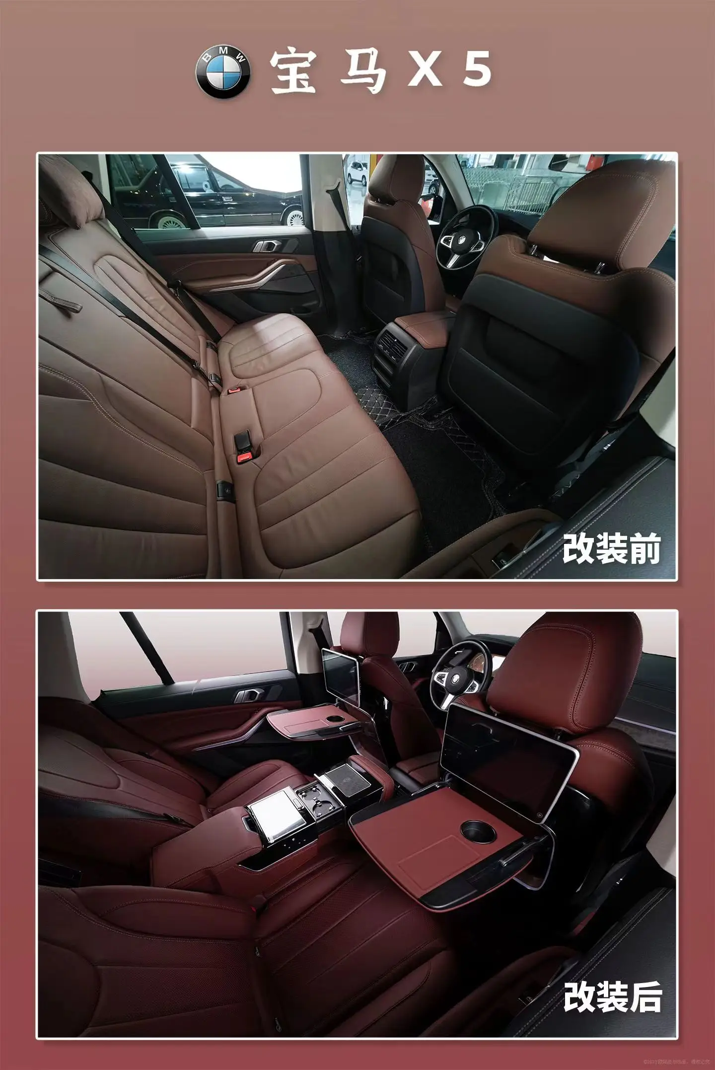 Car Interior Upgrade Interior Conversion Kit for X5 Integral Kits ...