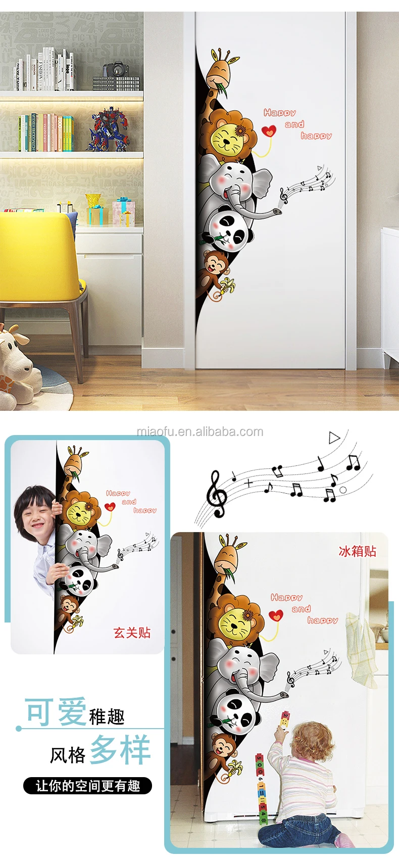 Removable Cartoon Animal Door Wall Stickers For Kids Room - Buy Wall ...