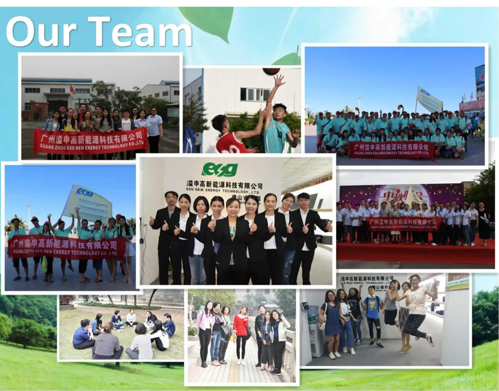 ESG Team 
