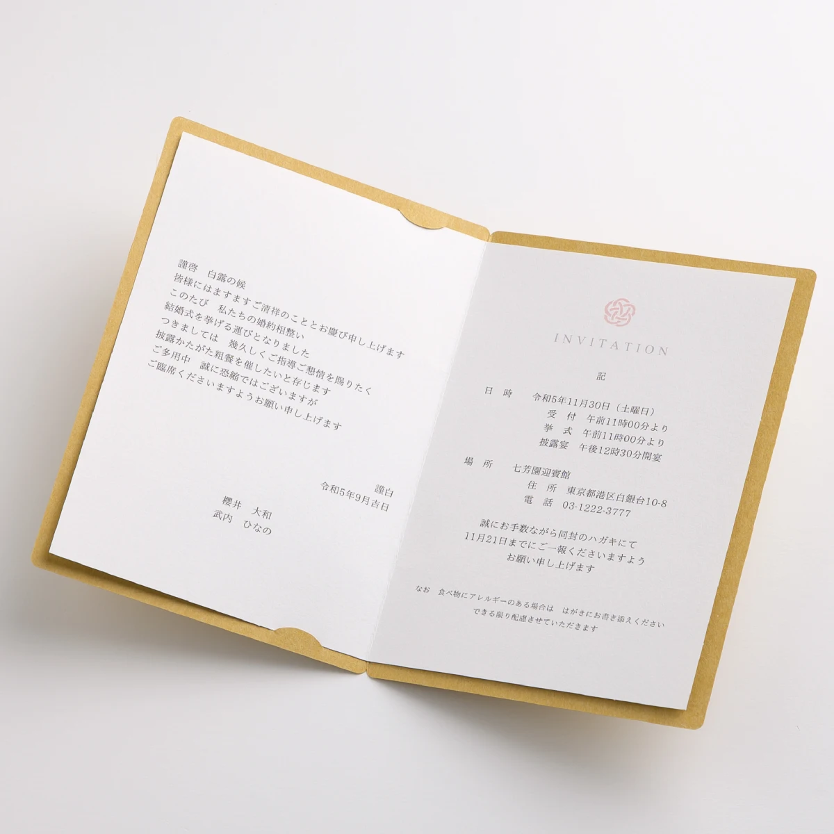 Japanese Complete Set Personalized Modern Wedding Invitations Card With Envelope Buy Wedding Invitations Card With Envelope Modern Wedding Invitations Personalized Wedding Invitations Product On Alibaba Com