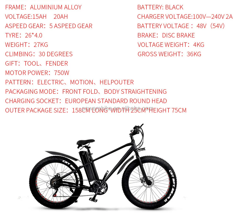 ヨーロッパ倉庫48v750w強力な電動ファットバイク15ahリチウム電池電動 