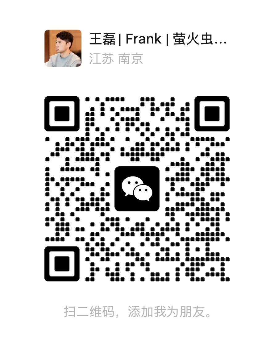 王磊 Frank 微信二维码