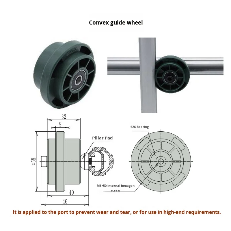 product convex guide wheel pulley bearing roller pulley guide rail hanging wheel third generation aluminum alloy grade 1000 series lean-18