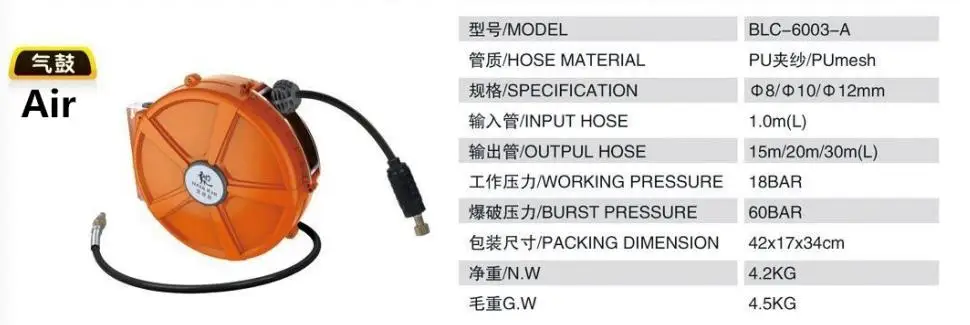 automatic retractable mini plastic air hose reel cable reel