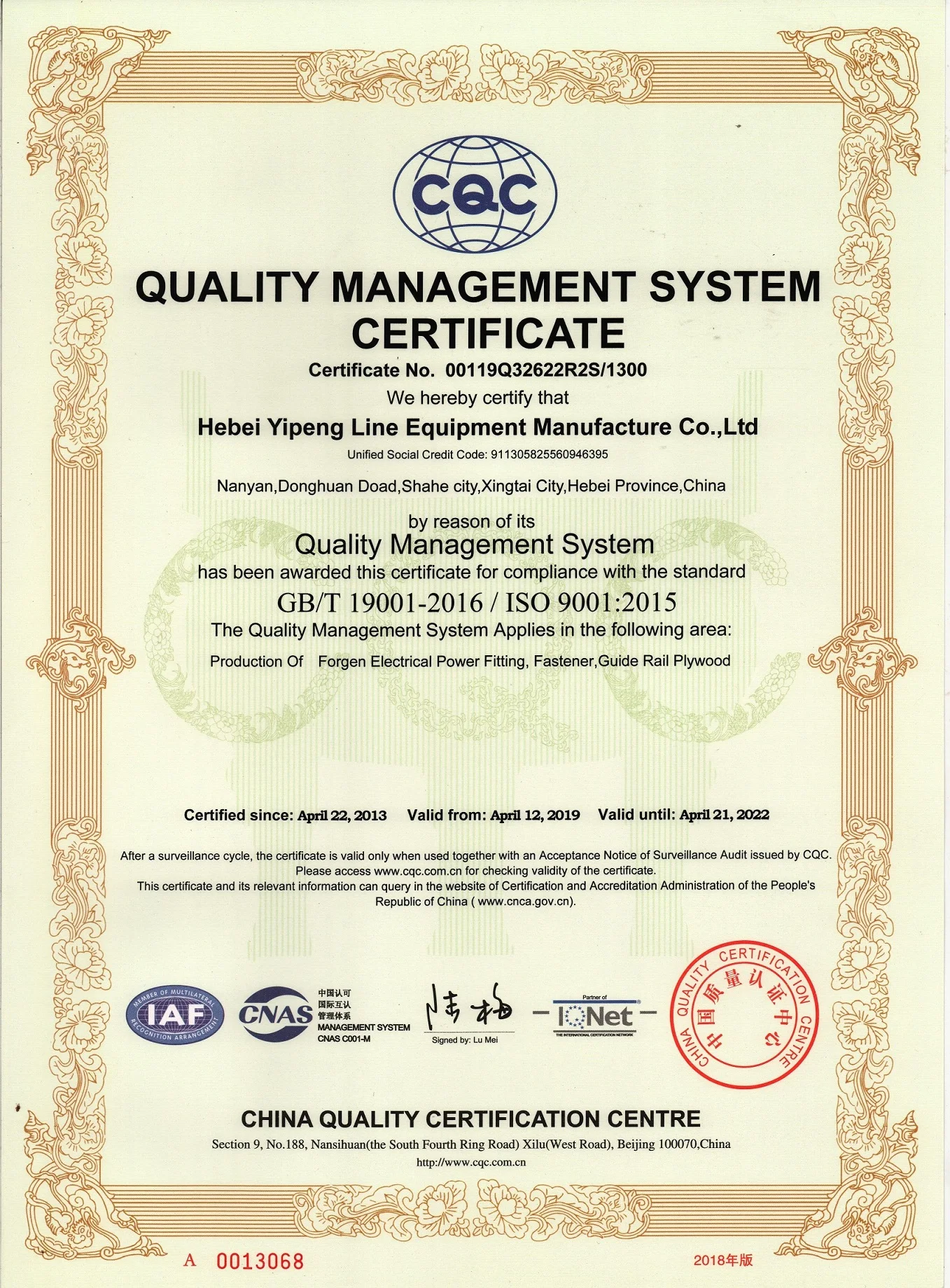 ISO9001 Certificate.jpg