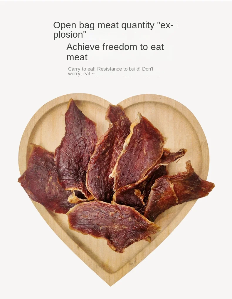 Cats Dogs Pet Snacks Roast Duck Jerky Meat Nutrition Training Reward 88g/bag supplier