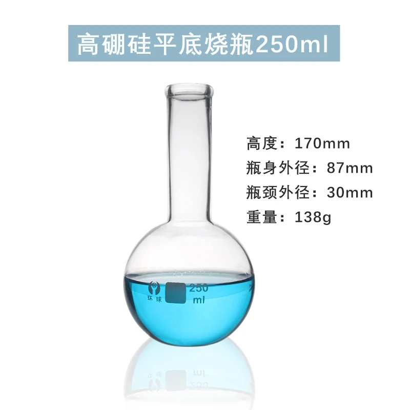 250ml.jpg