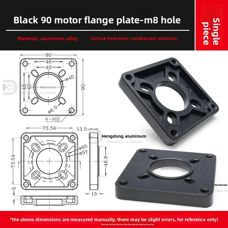 08BS Drive Head Flange 90/104 Single Speed Head Tail Motor 6000 Series 120W/200W Compatible Cutting Service Included manufacture