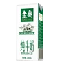 A050 Best selling liquid pasteurized milk uht milk filling machine for 250S