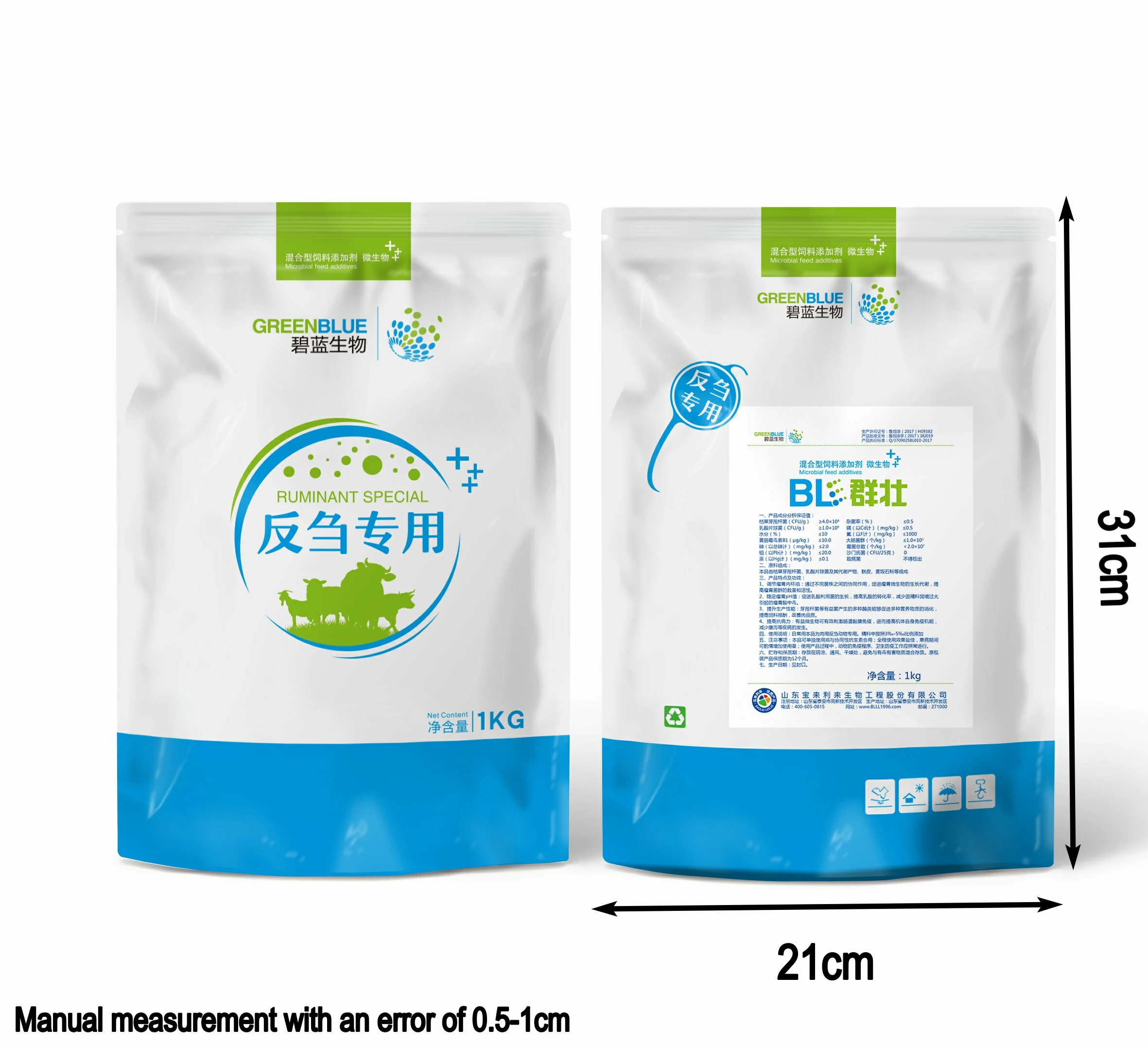 Beef Cattle Fatten Probiotic Animal Feed Additives Natural Fattening Functional Veterinary Feed