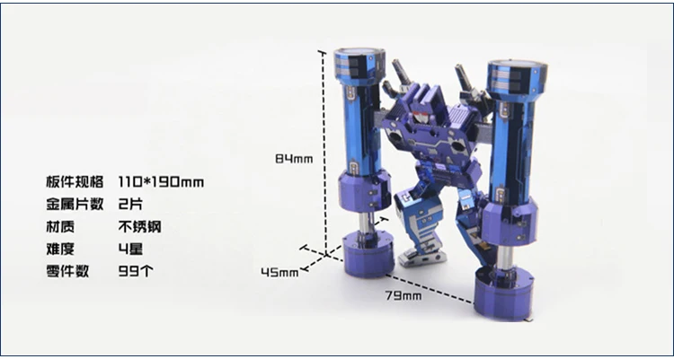 DIY Metal Model KitMU Model Details about   Transformers G1 Cassette Tape Rumble 