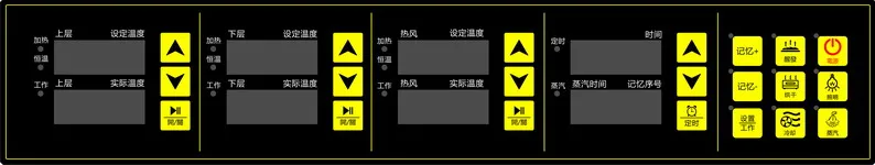 Digital Fan, 60L, 220 V, 3 kW - detail 8