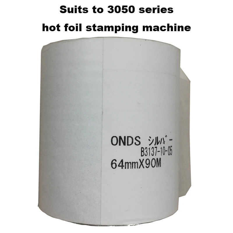 Audley Adl3050c Automatic Foil Xpress Digital Hot Foil Printer Price