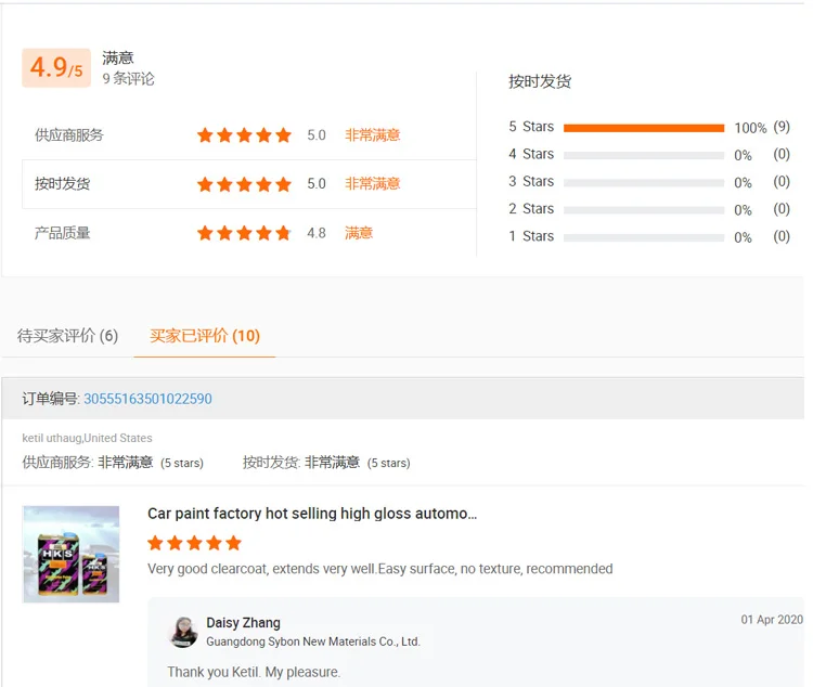 2k Acrylic Primer Hardener/car Paint Fast Dry Hardener/2k Intermediate Primer Hardener Buy 2k