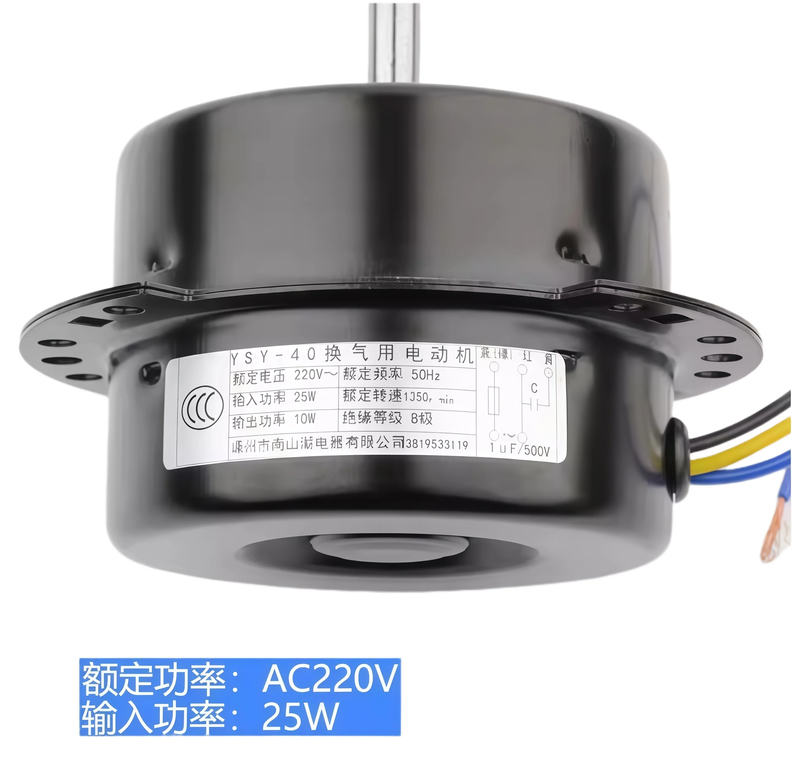 Cross Flow Fan, RBC, FB-9B - detail 4
