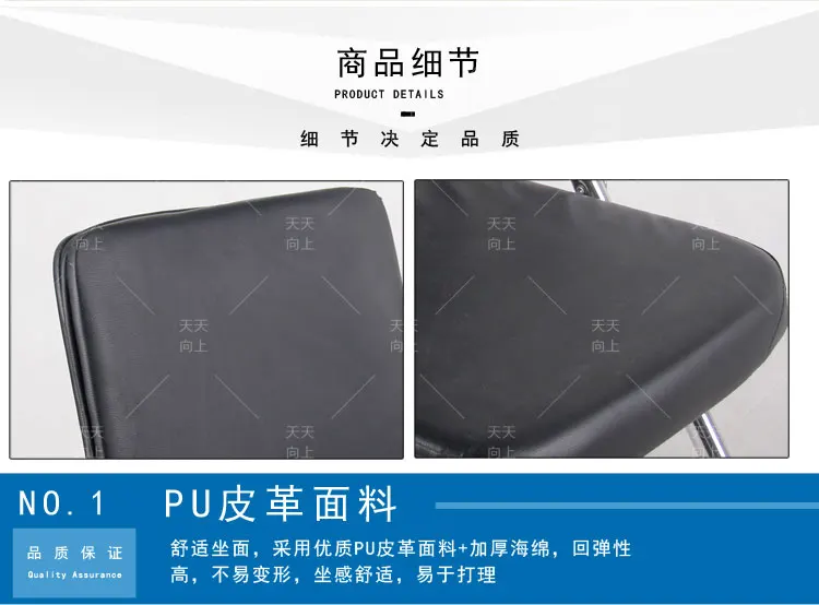 High Quality Folding Leather Chair with U Shape Chromed Frame High Back PU Ding Chair Black Leather Staff Chair