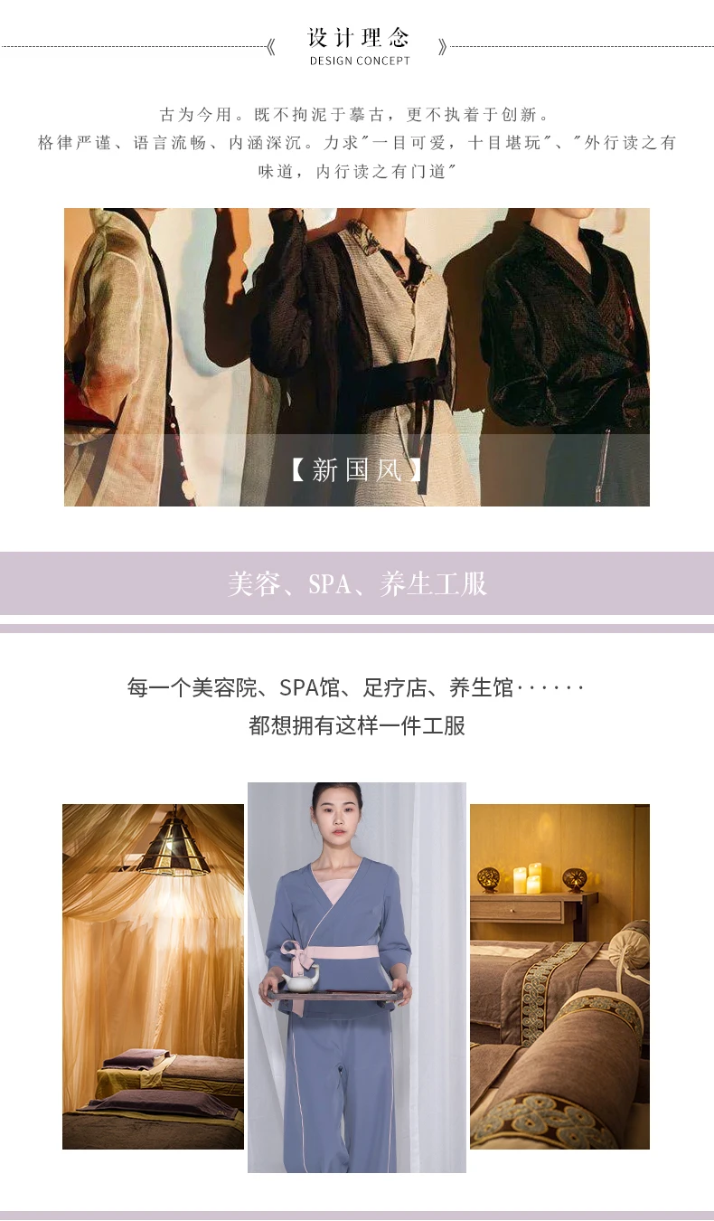 美容院工作服技师服装西装泰式足部治疗管健康俱乐部技师服装 Buy 沙龙和水疗制服 Spa 美容沙龙制服 泰国spa 度假村制服product On Alibaba Com