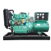 Perfect small size electric start 50kva 40kw diesel generator set with turbocharger