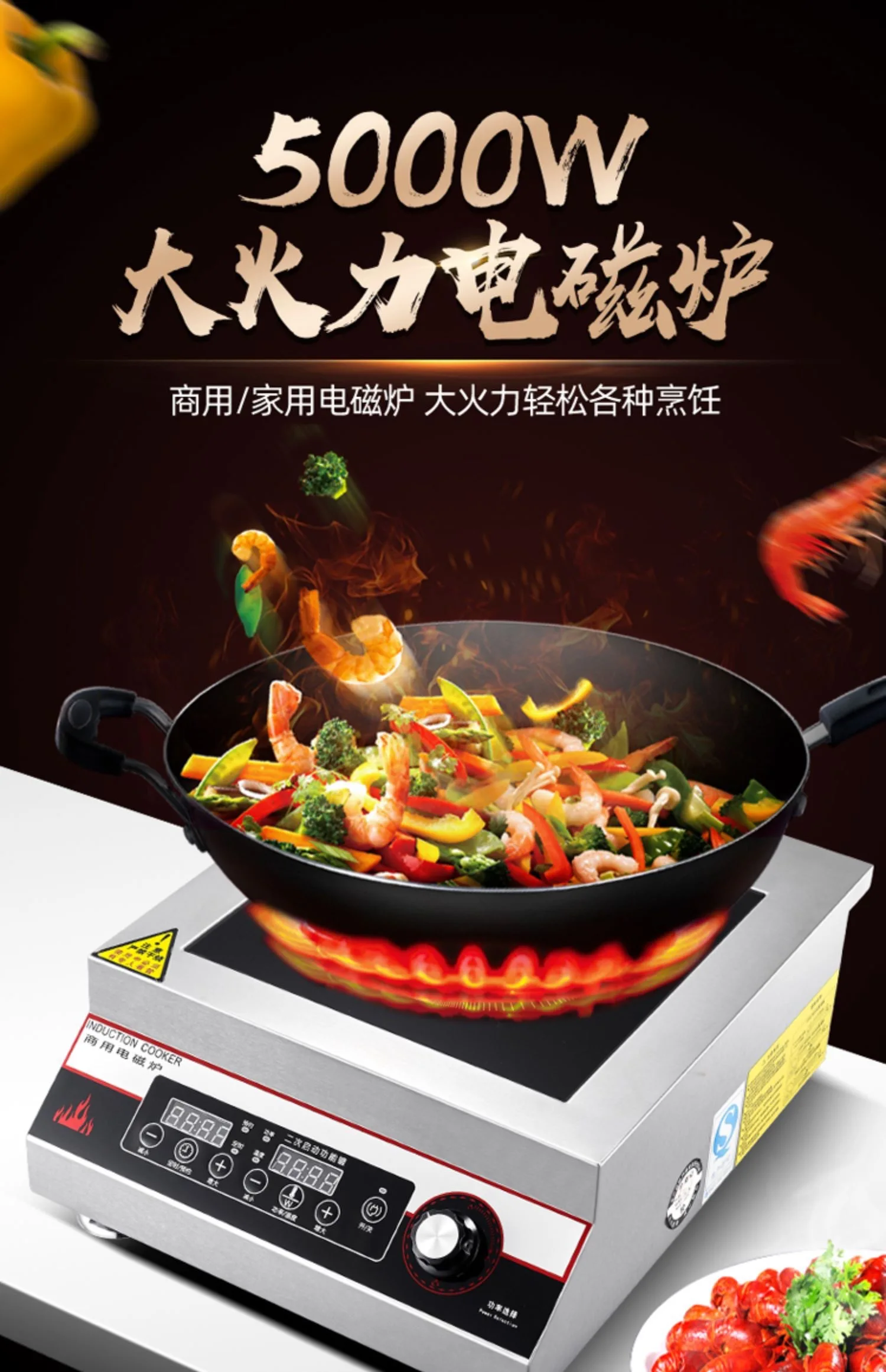 Wholesale Single Burner 5000w Commercial Electric Induction Cooker