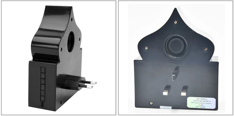 Sq-508 Plus Islamic Digital Quran Azan Clock Player Portable Quran