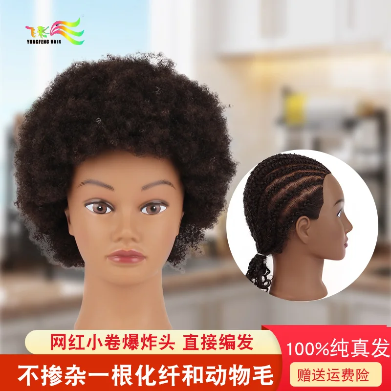 barber head doll