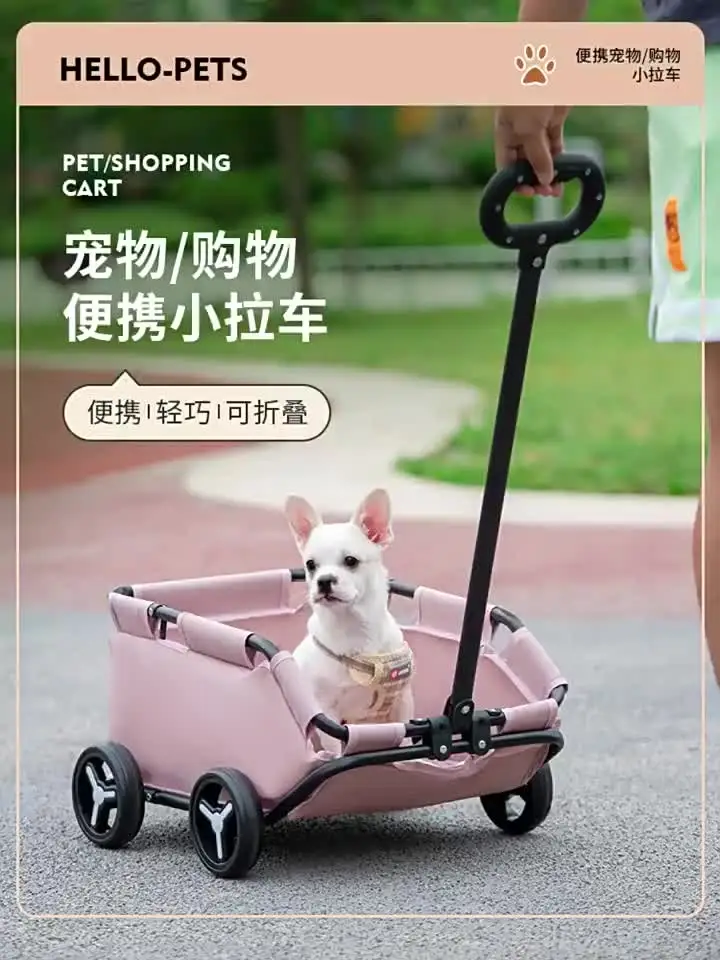 Wheels Folding Dog Stroller Lightweight Adjustable
