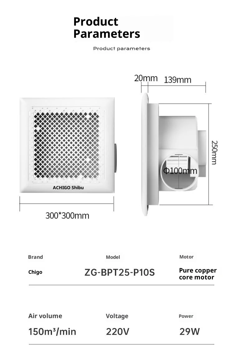Bathroom Kitchen Exhaust Fan, 8-12inch, 3-Year - detail 22