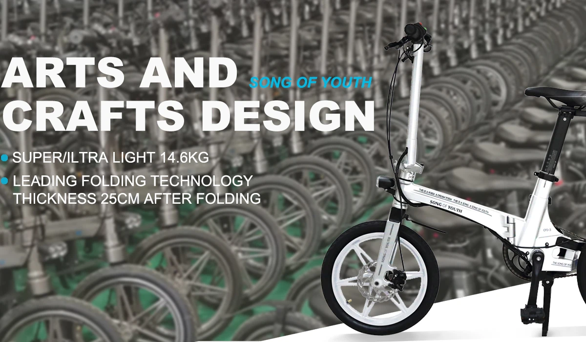 song of youth electric bike