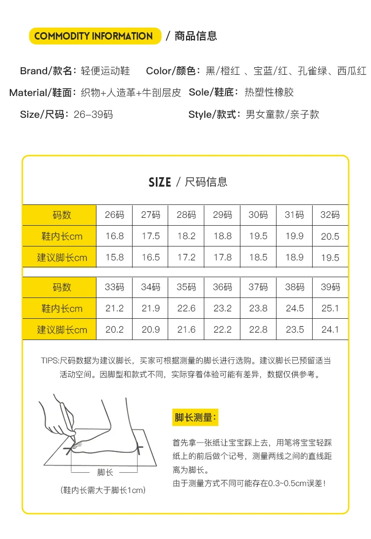 China Factory Supply High Quality Children New Style Sport Shoes Kid Sneaker Manufacturer