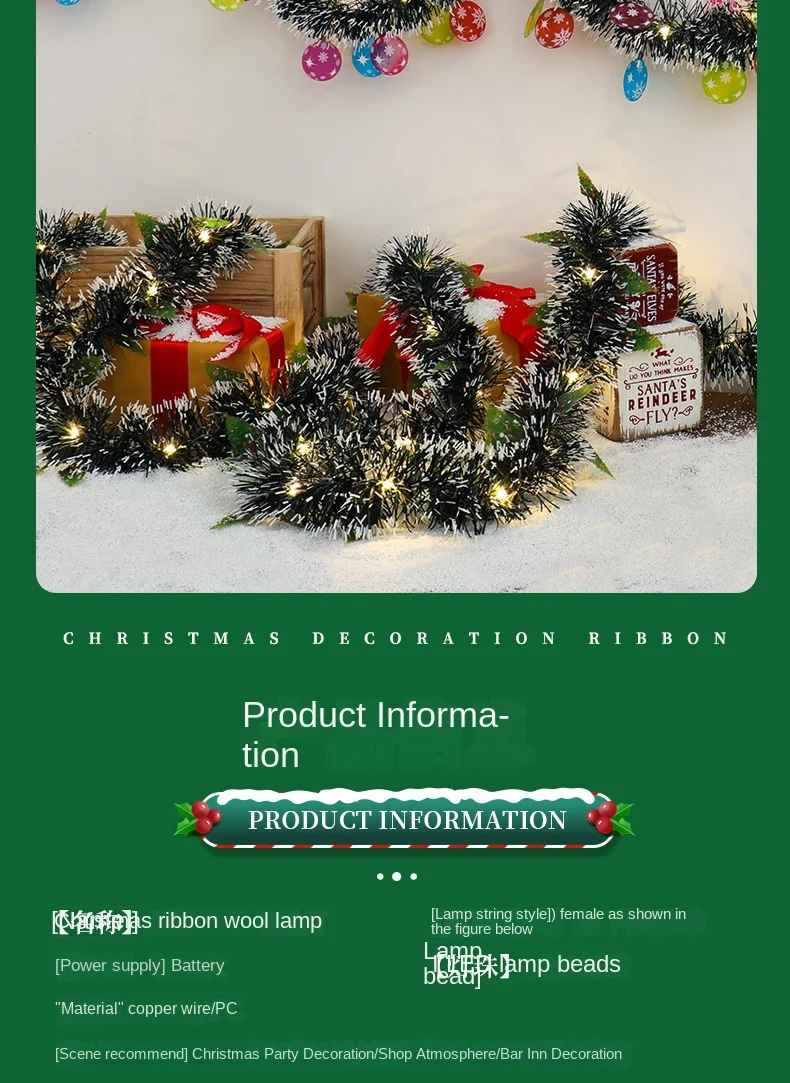 IP65 Waterproof LED Christmas Ribbon Lamp Copper Wire Atmosphere String Lights Party Decorations Wool Strip Lamp Cross-Border