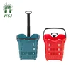 /product-detail/50l-supermarket-store-pp-shopping-hand-basket-with-wheels-62424579167.html
