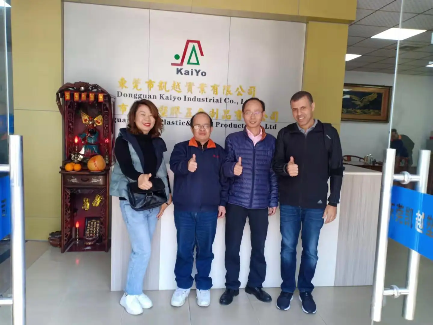 Comapny Reception.jpg