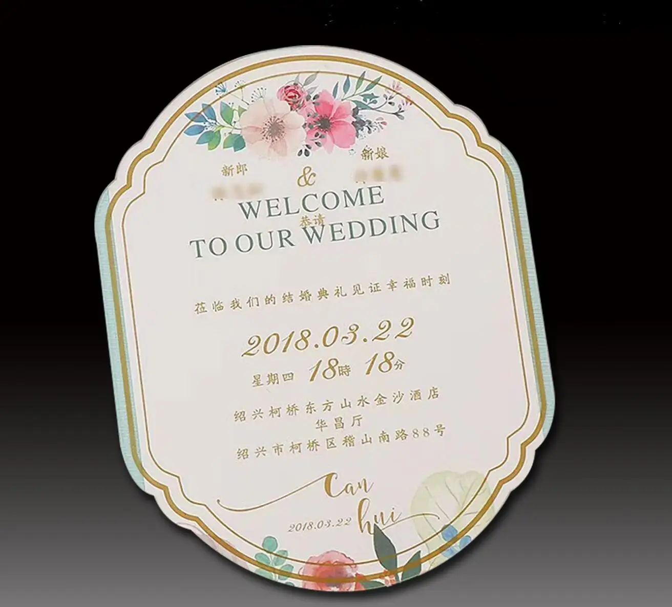 party invitation cards customized size & design invitations