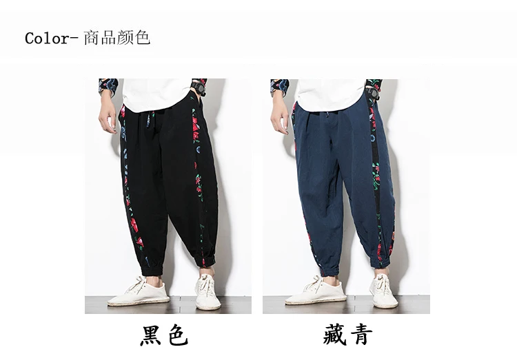 high waist harem pants mens harem pants black pants mens pants