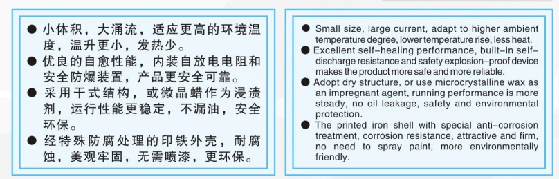 3 phase reactive compensation capacitor power electrical capacitor