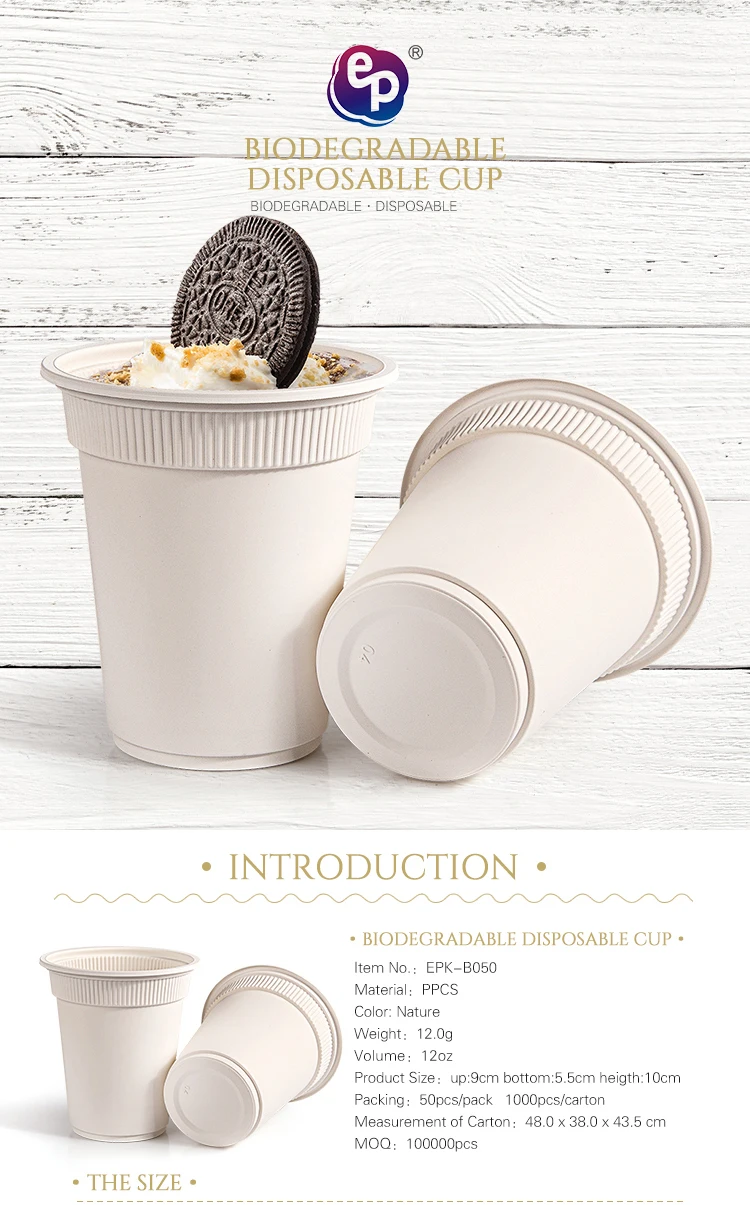Food grade corn starch 12 oz disposable biodegradable smoothie cups