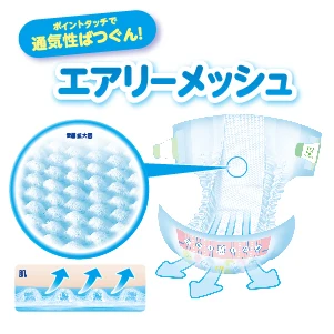 Japan KAO Merries  S82 pieces high quality baby diaper pants disposable