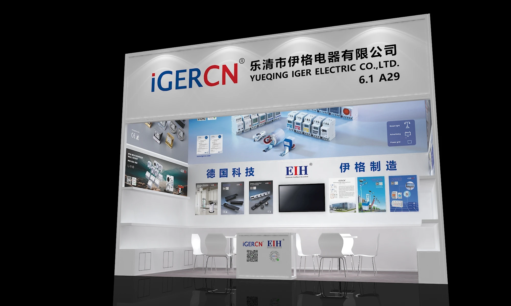 IP66 weatther proof wall socket and switch with 2pin SOCKET IP66 wall socket