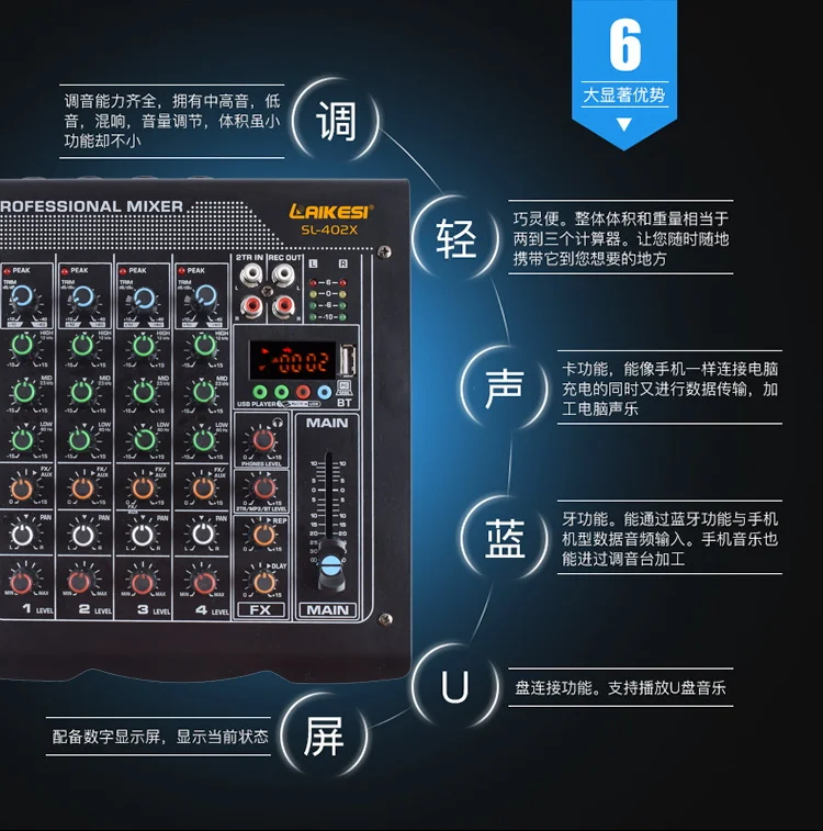 Mini consola mezcladora de audio USB de 4 canales mas nueva de 2020