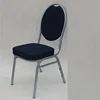 SDB-103 Hot Sale commercial furniture Metal Stacking Party Wedding Chair