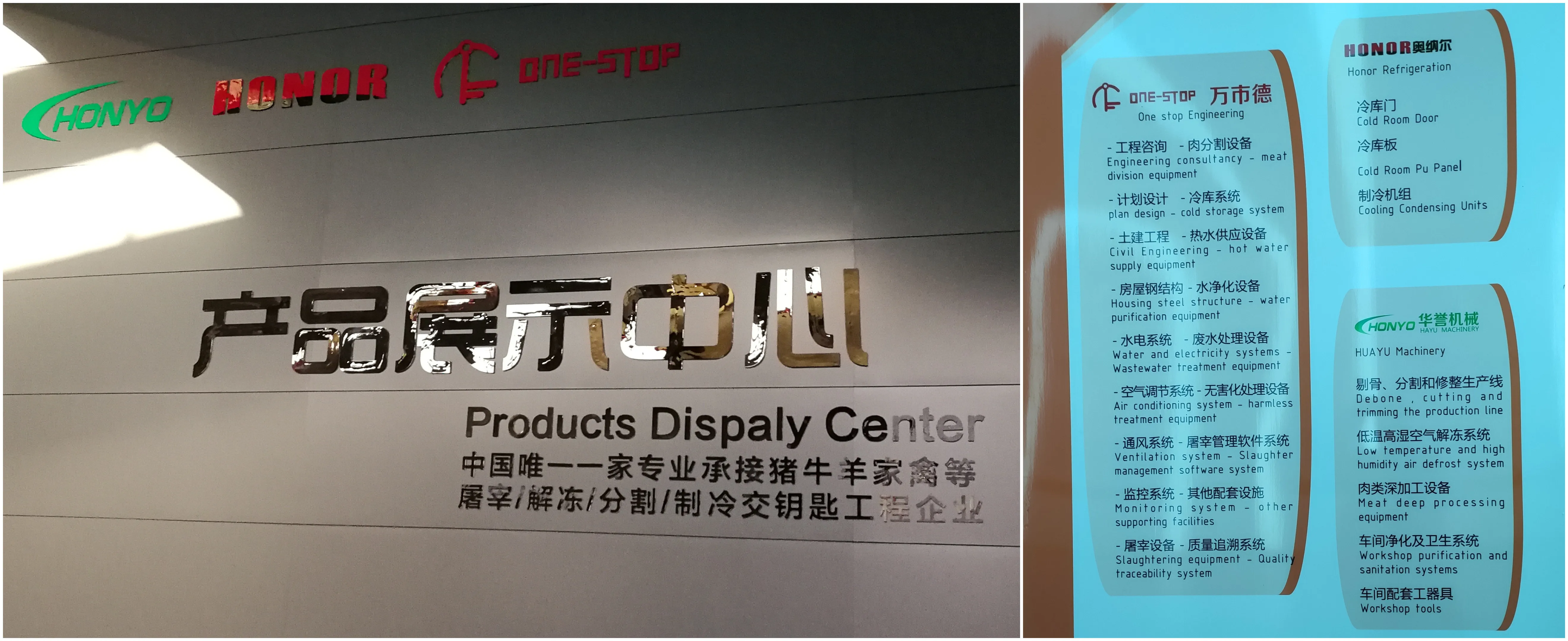 halal_slaughter_house_line_lamb_abattoir_with_sheep_meat_processing_cutting_butcher_equipment