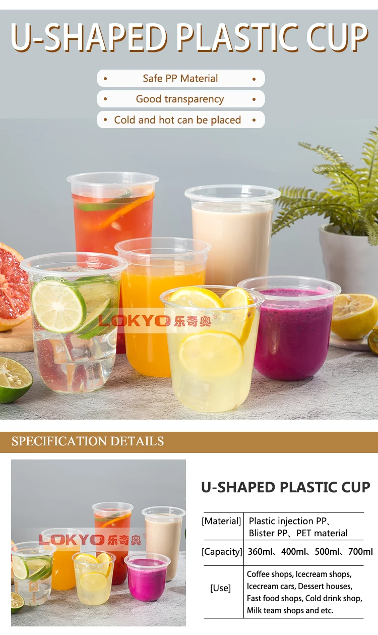 Lokyo 8oz 12oz 16oz 32oz Custom Logo Pp Disposable Juice Smoothie Boba ...